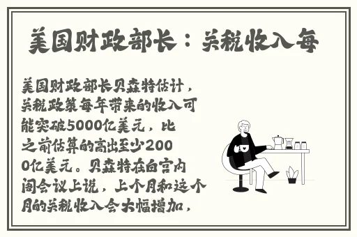 网爆门黑料